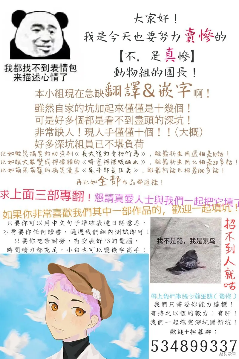 第07话 第14页