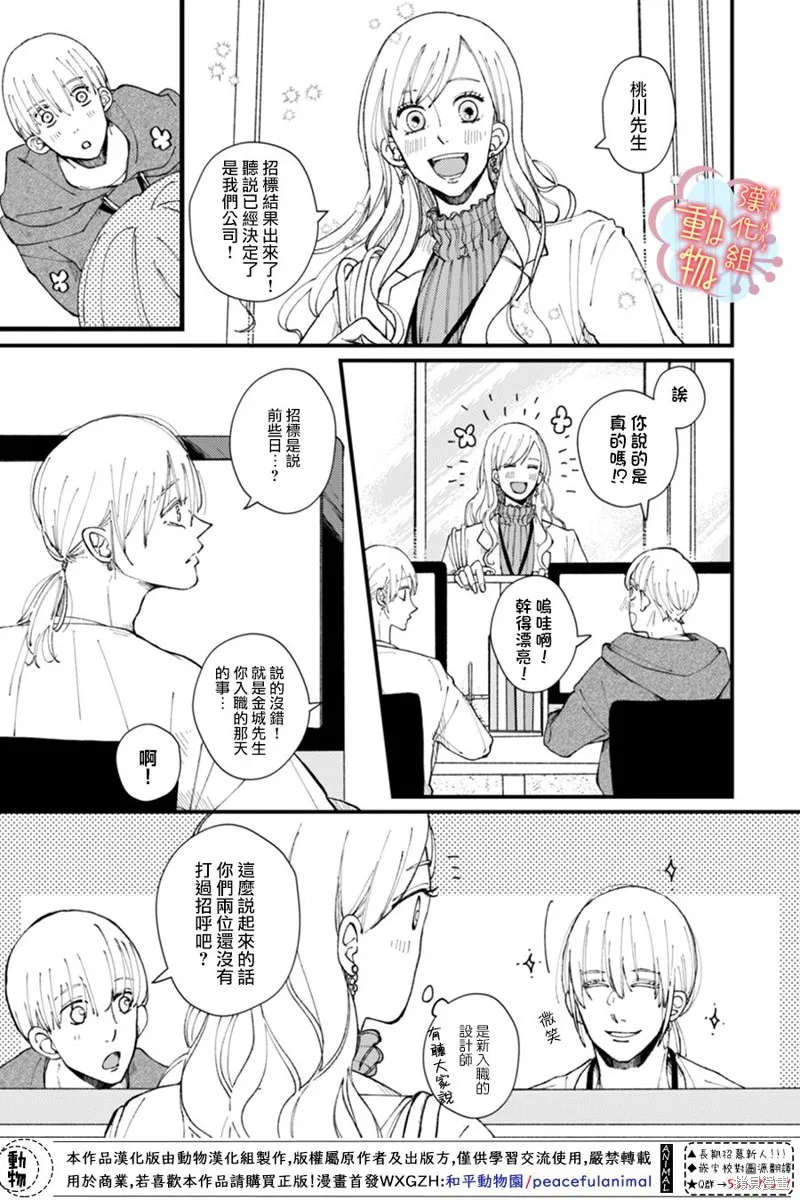 第05话 第1页