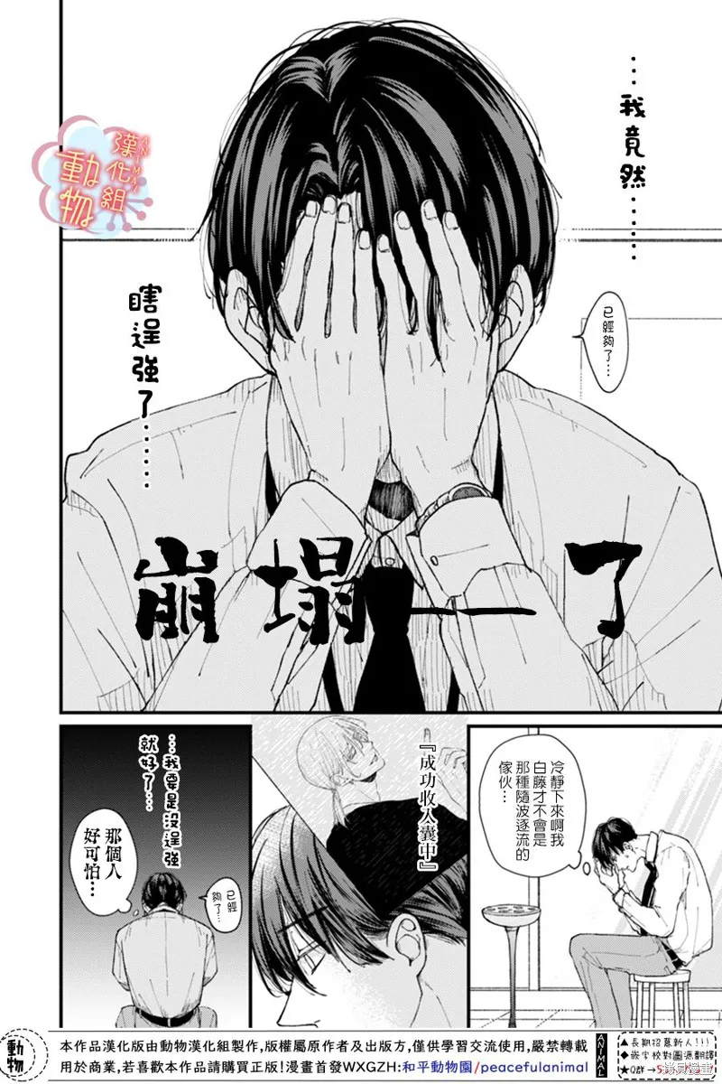 第05话 第16页
