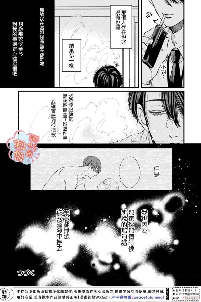 第05话 第17页