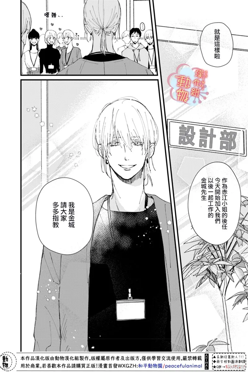 第04话 第5页