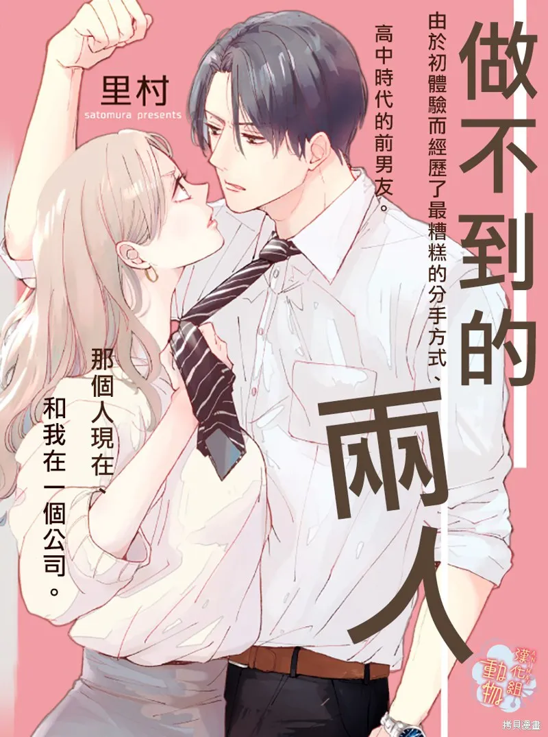 第01话 第1页