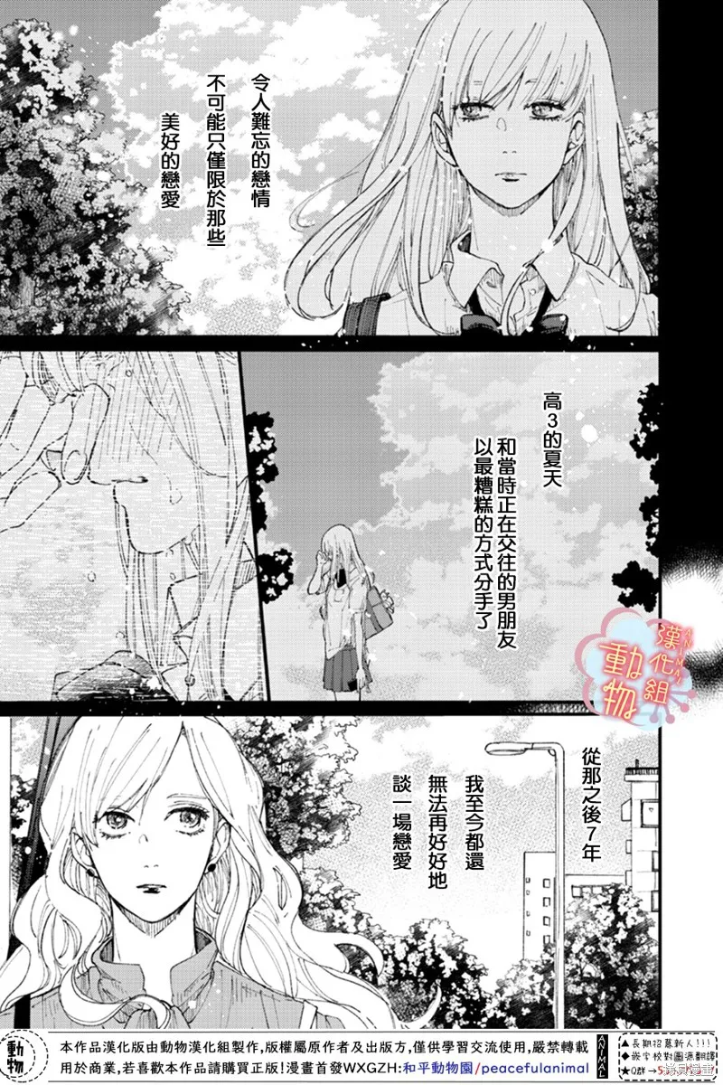 第01话 第2页