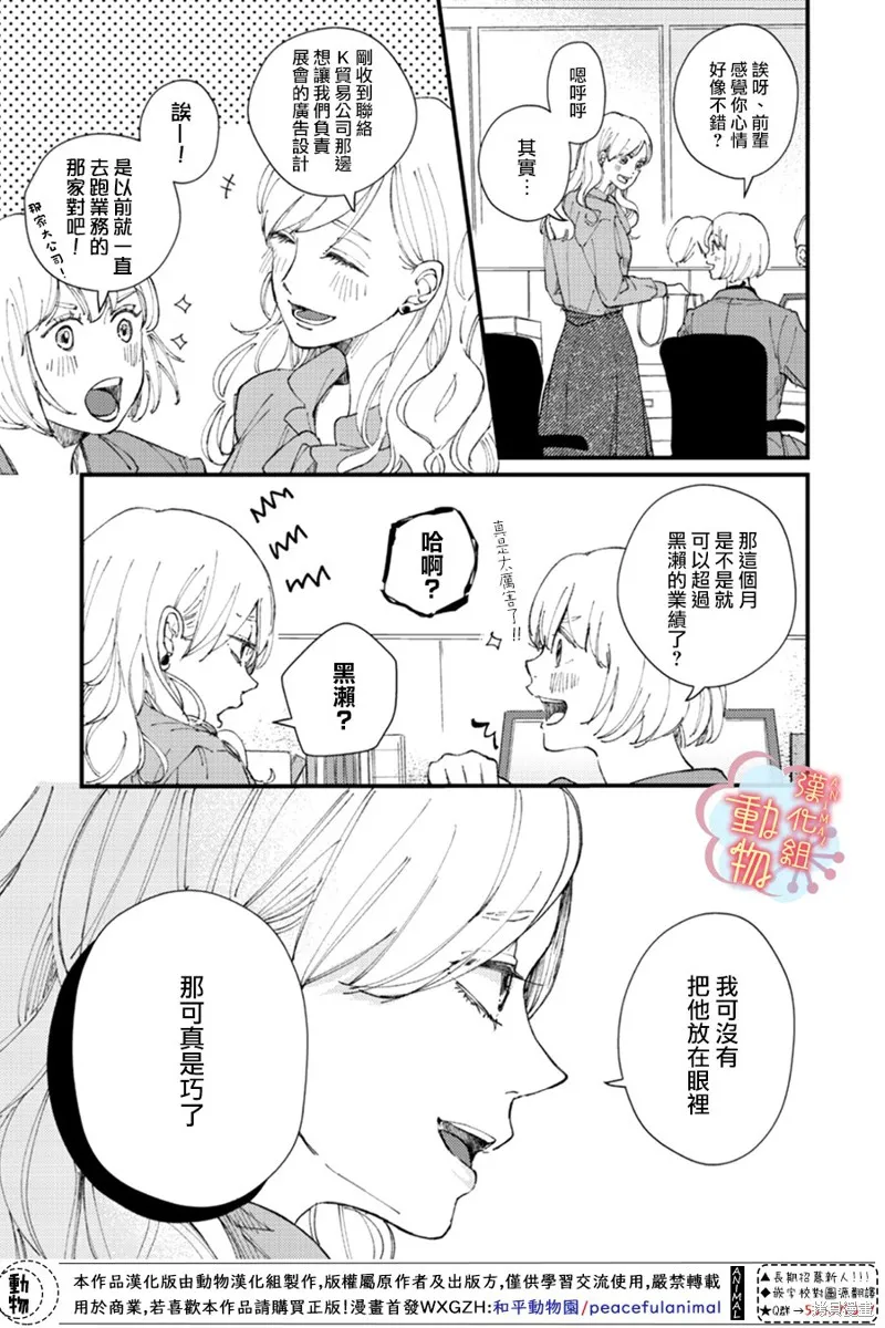 第01话 第4页