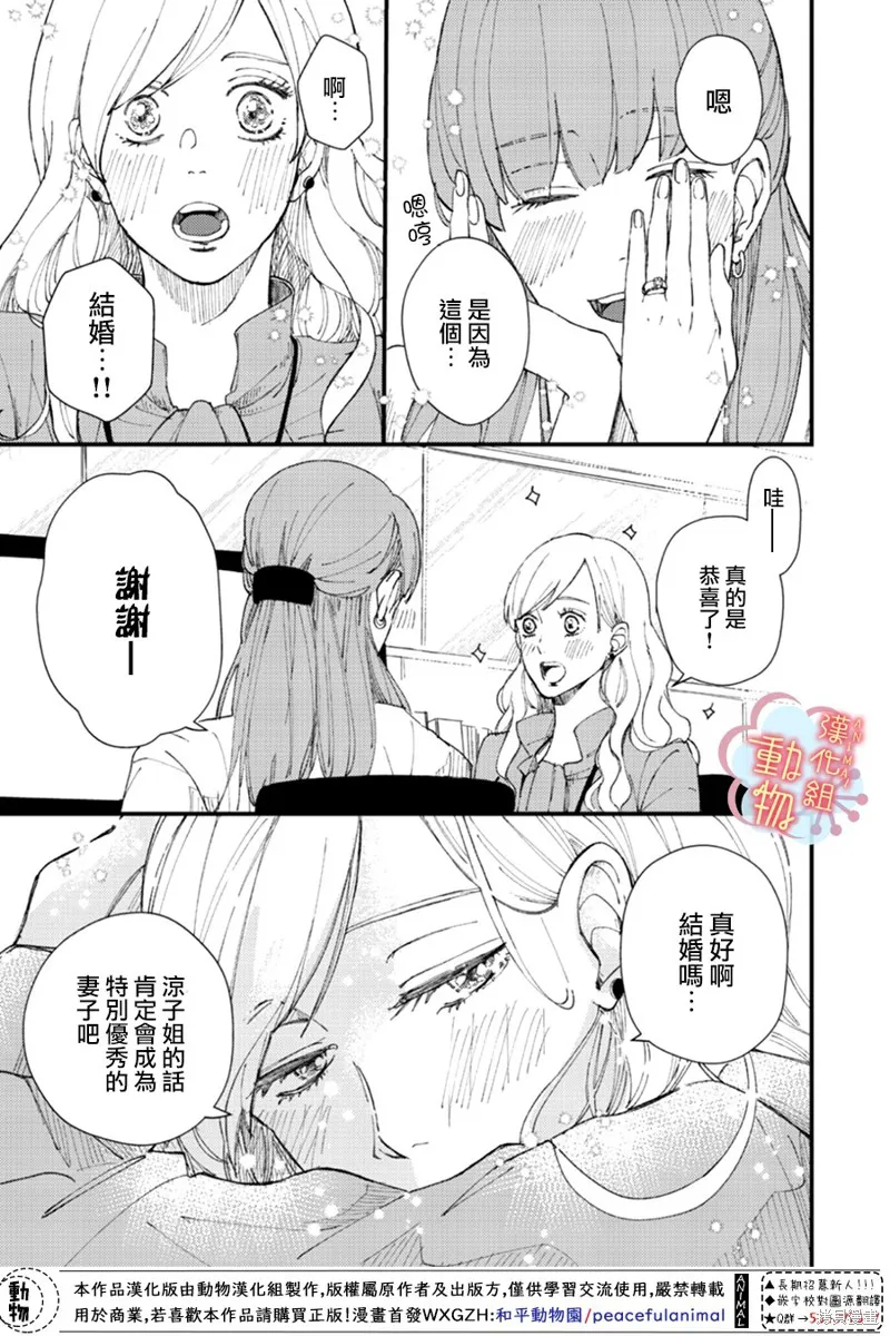 第01话 第8页