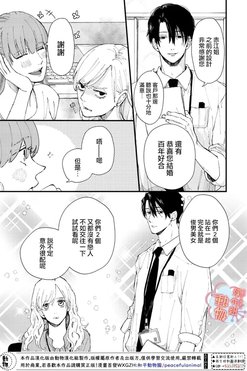 第01话 第10页