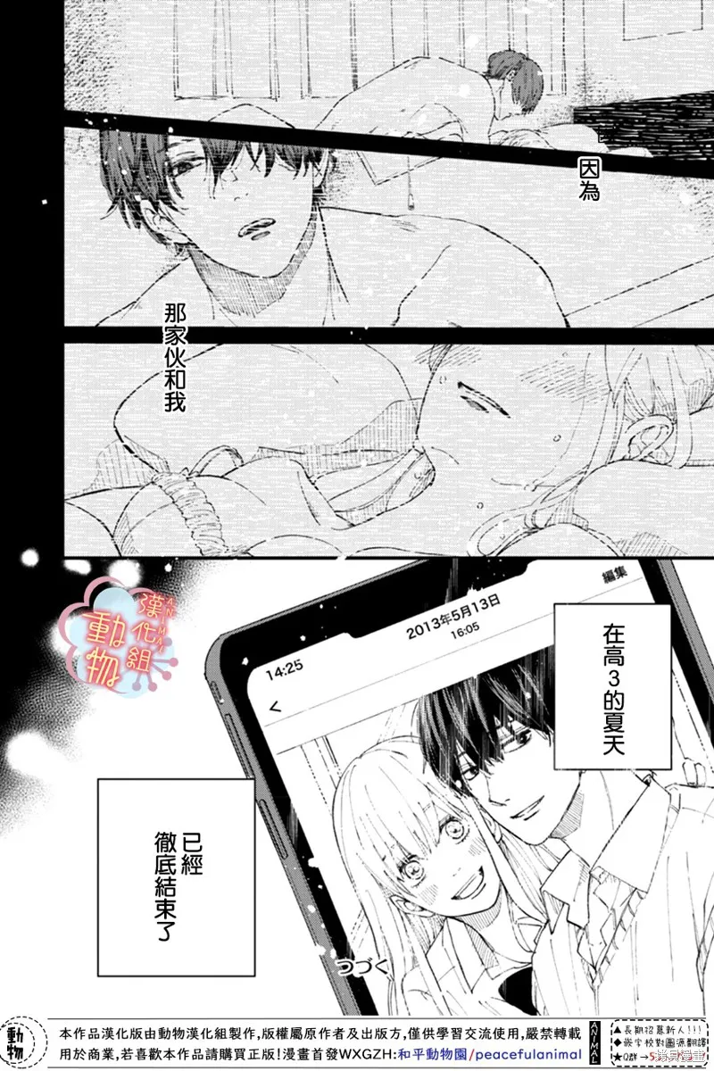 第01话 第17页