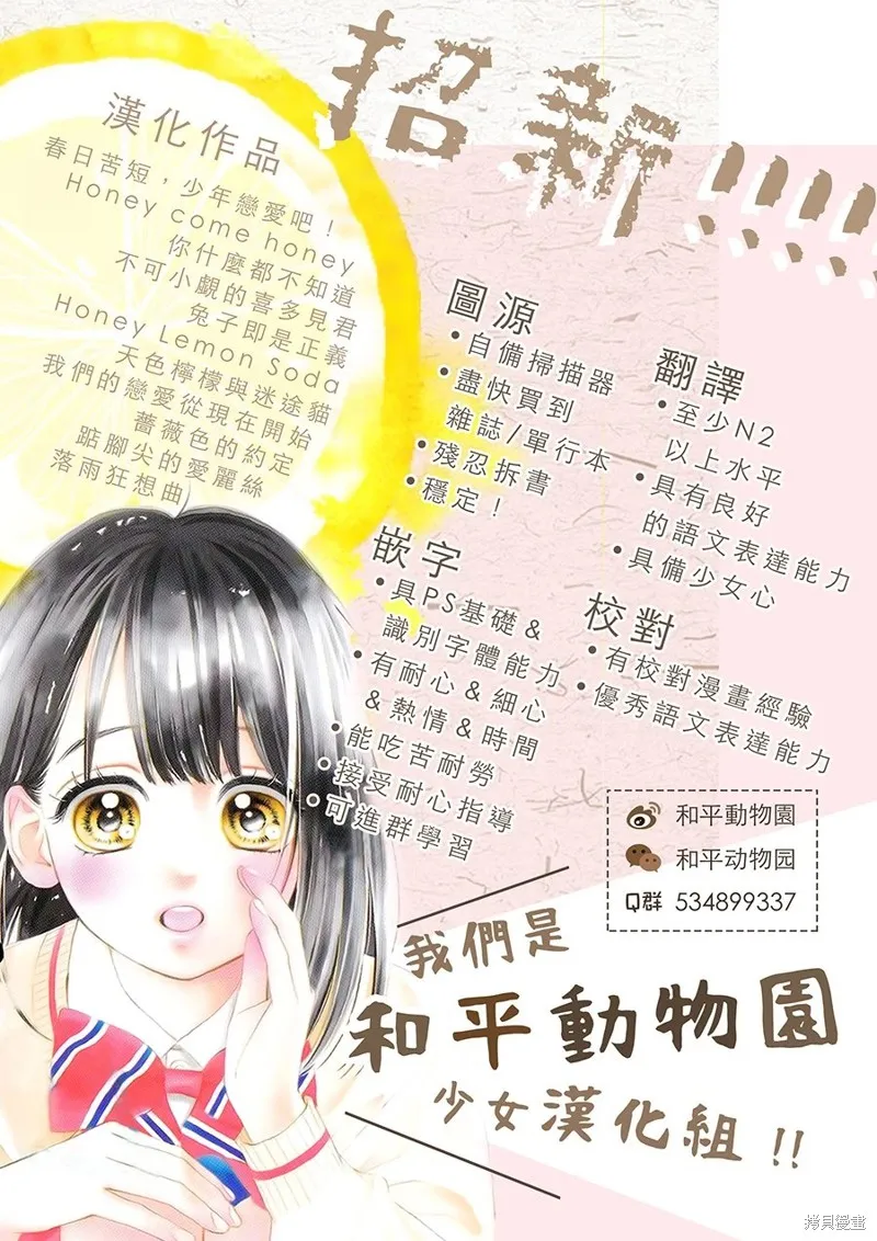 第01话 第20页