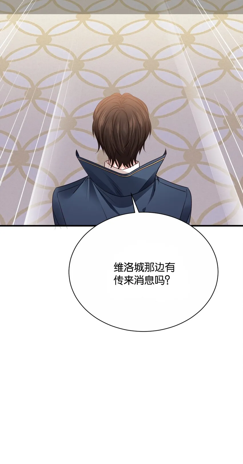 021 海登 第7页