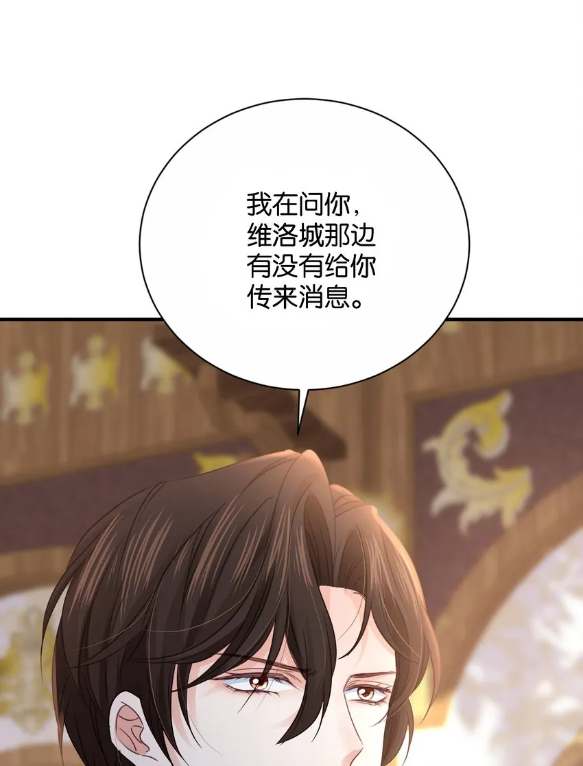 021 海登 第9页