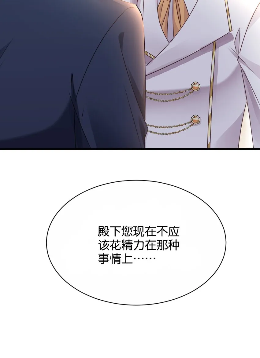 021 海登 第13页