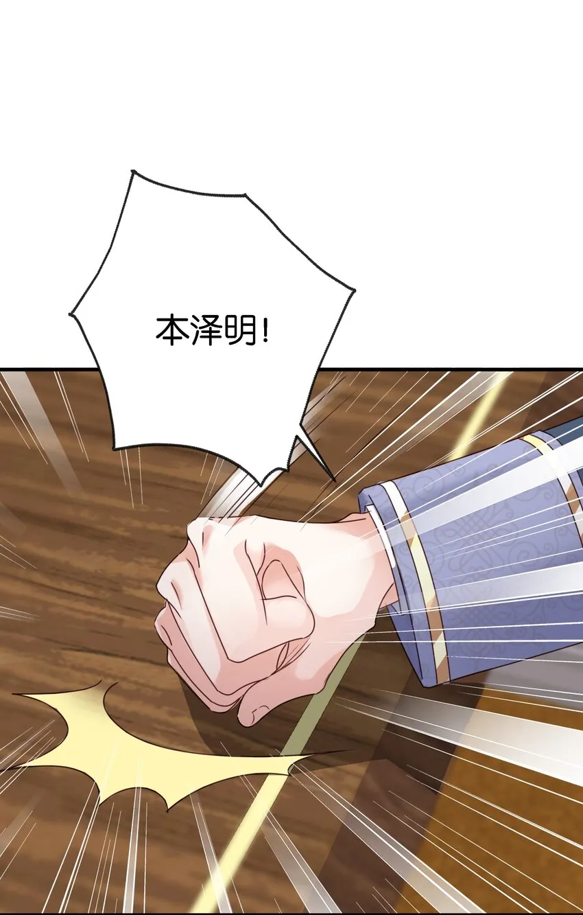 021 海登 第14页