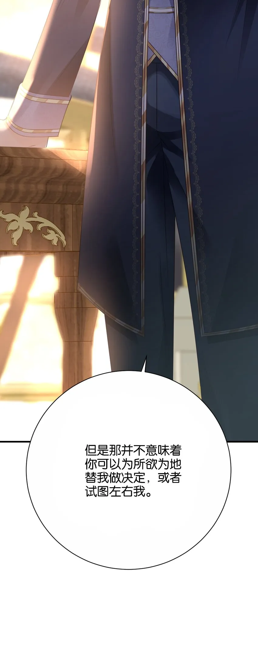 021 海登 第17页