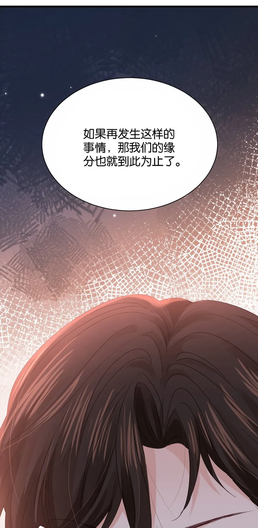 021 海登 第18页