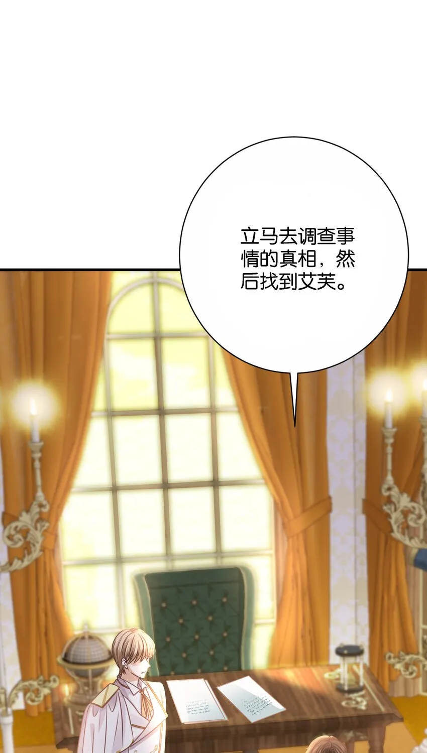021 海登 第21页