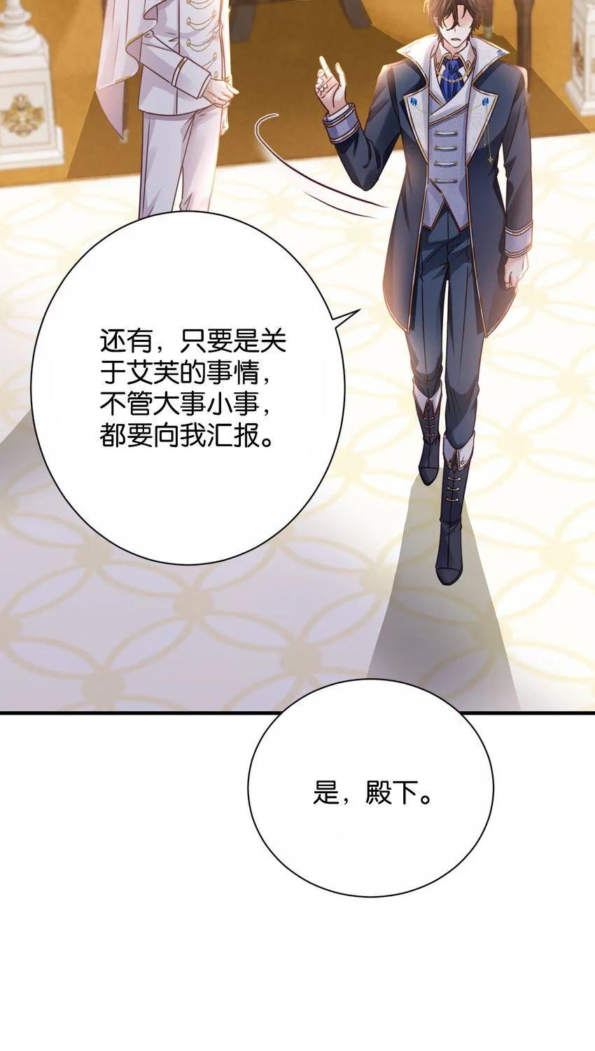 021 海登 第22页
