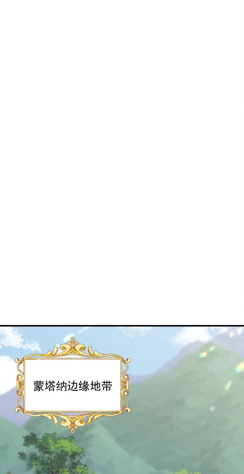 021 海登 第26页