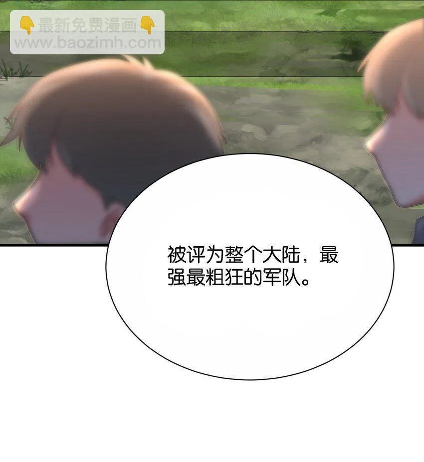 021 海登 第30页
