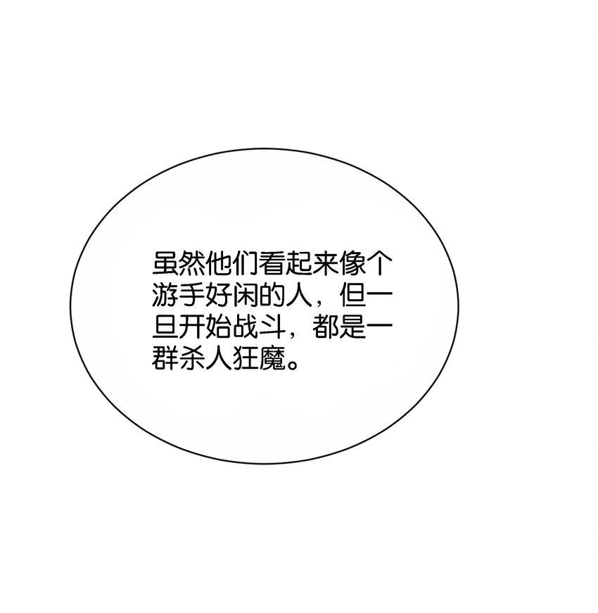 021 海登 第33页