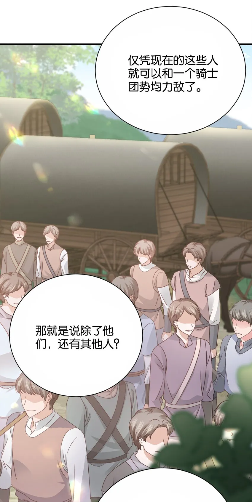 021 海登 第34页