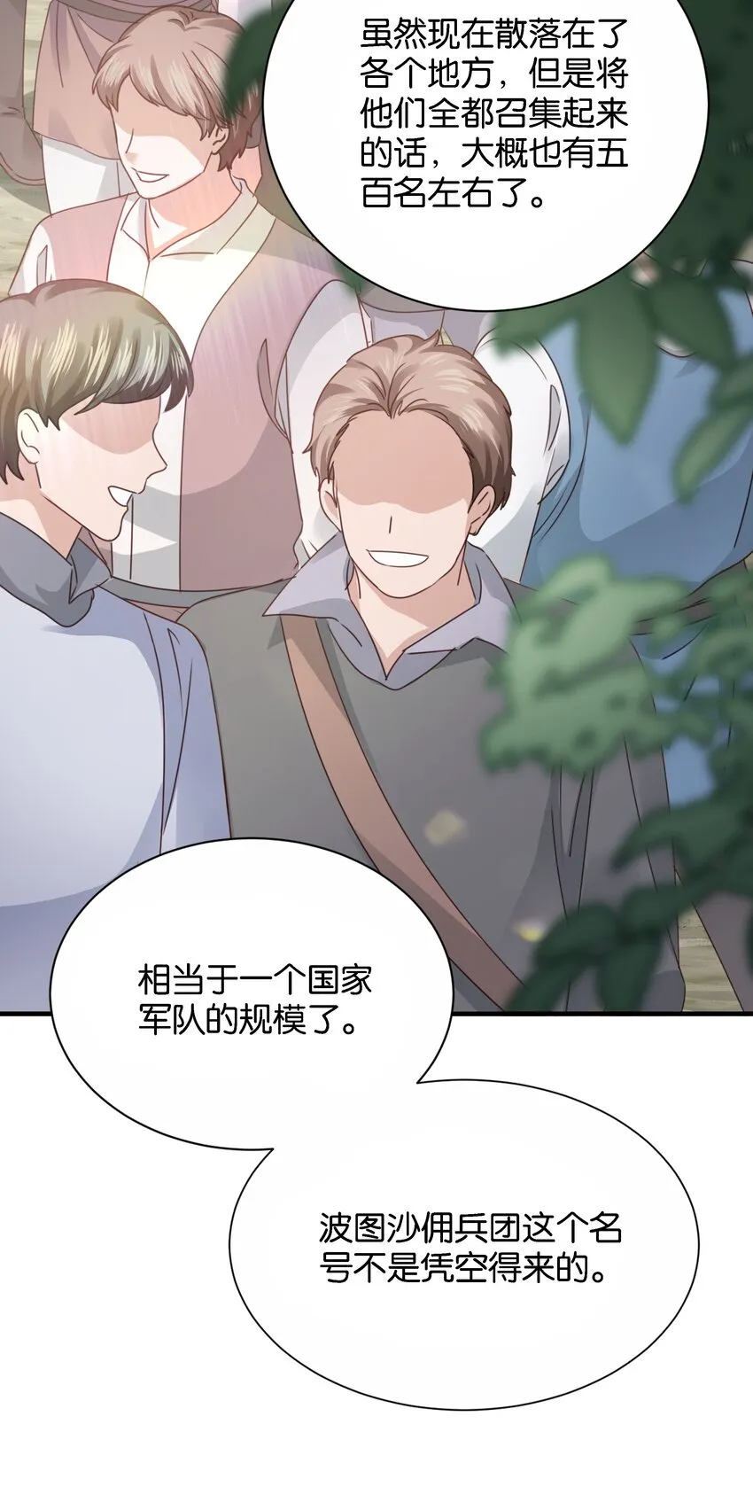 021 海登 第35页