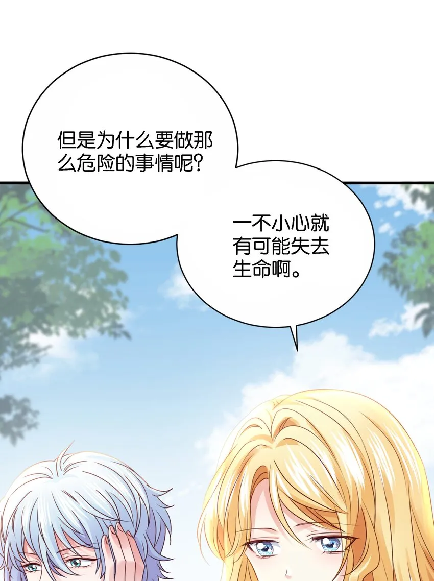021 海登 第36页