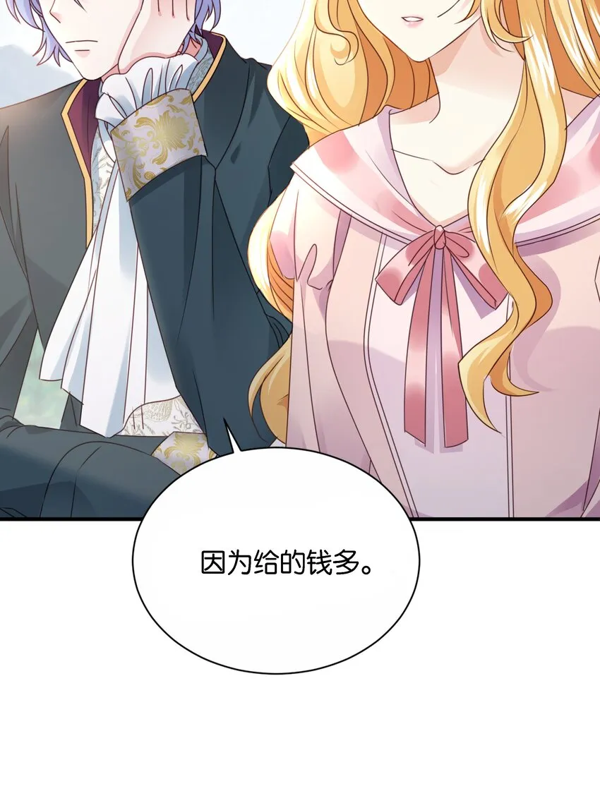 021 海登 第37页
