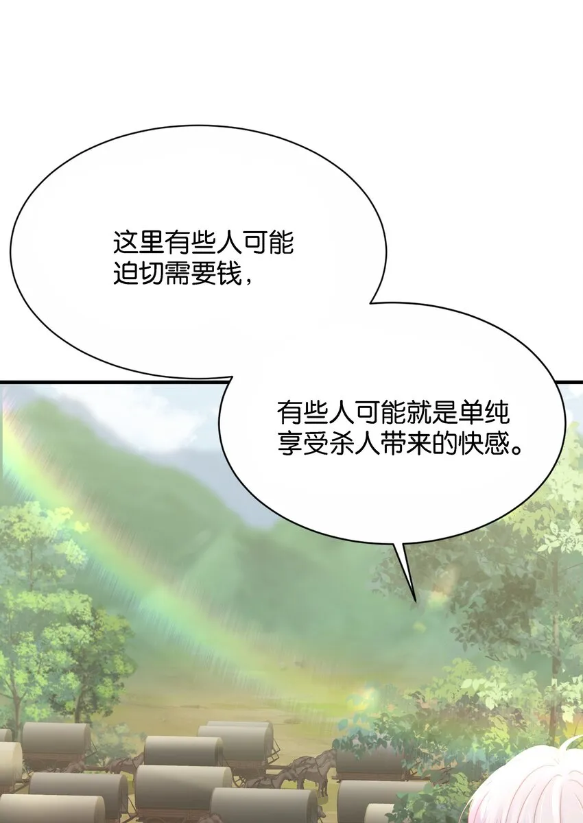 021 海登 第38页