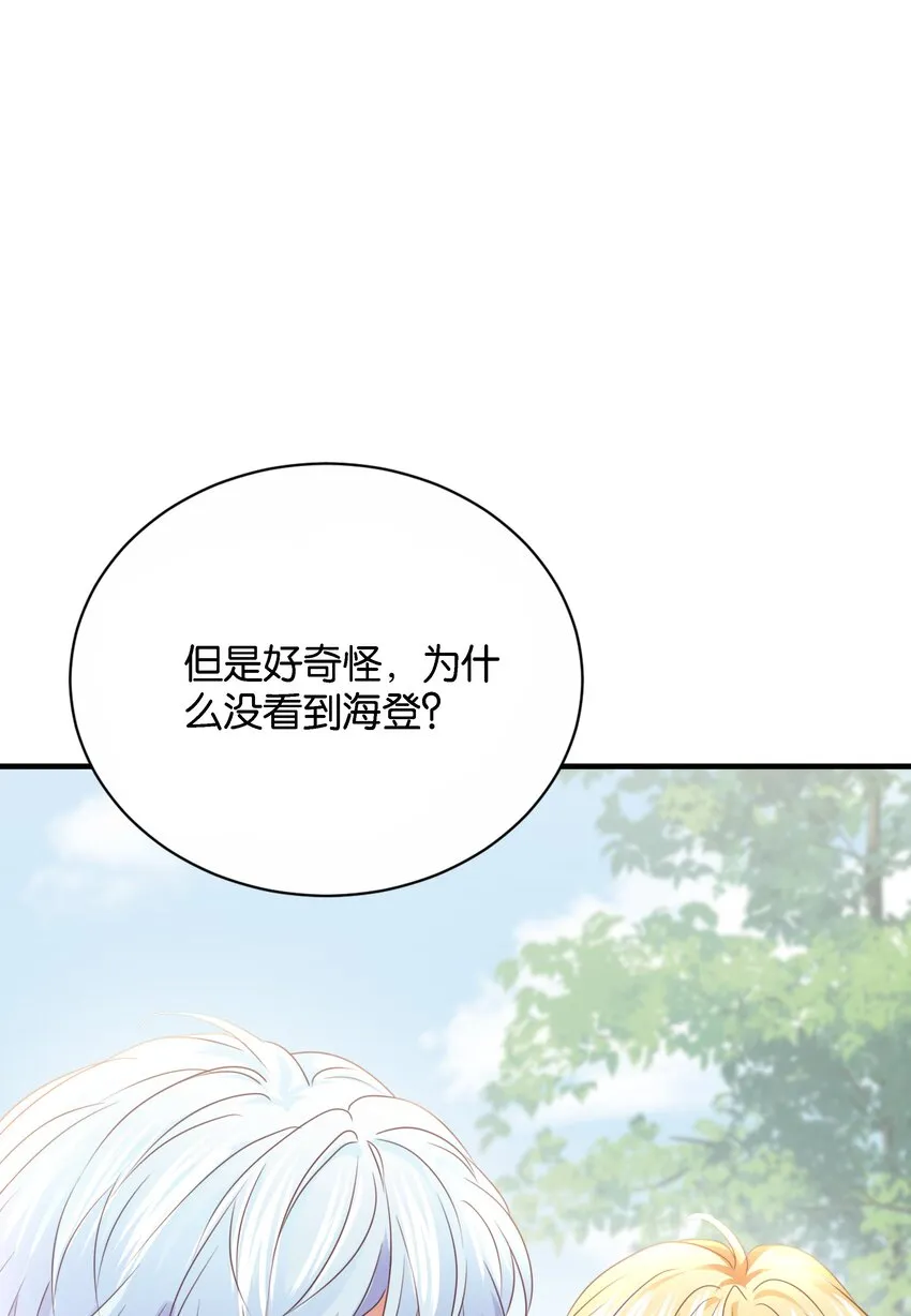 021 海登 第40页