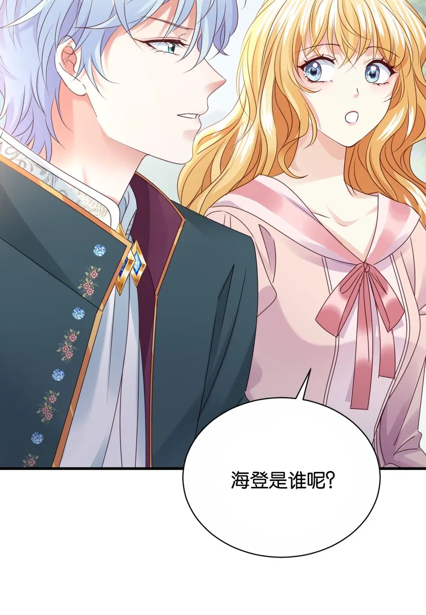 021 海登 第41页