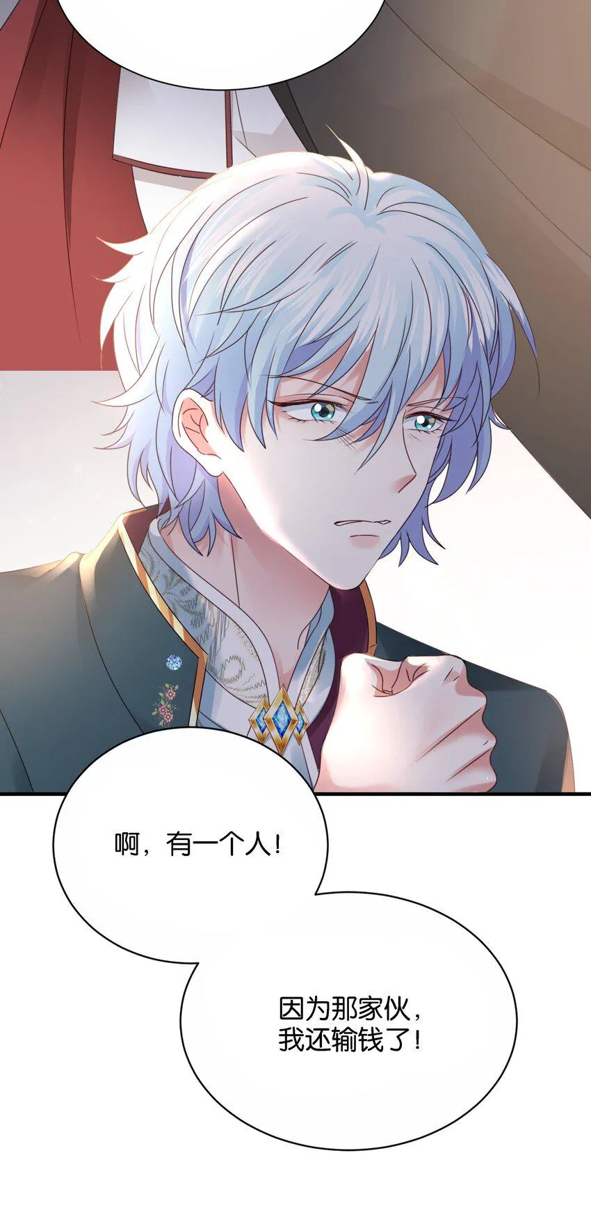 021 海登 第44页