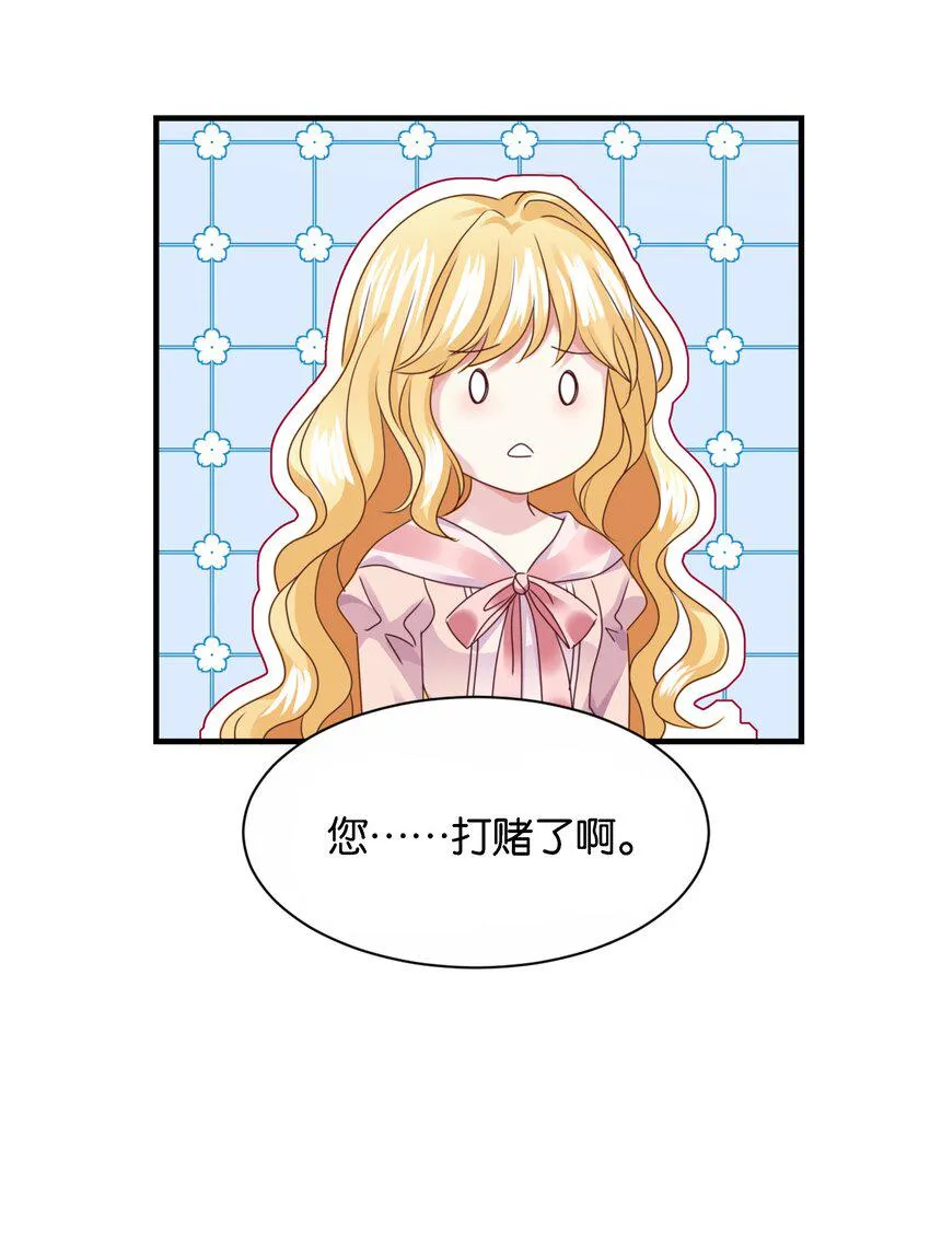 021 海登 第45页