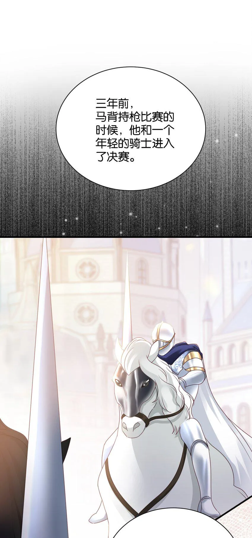 021 海登 第46页