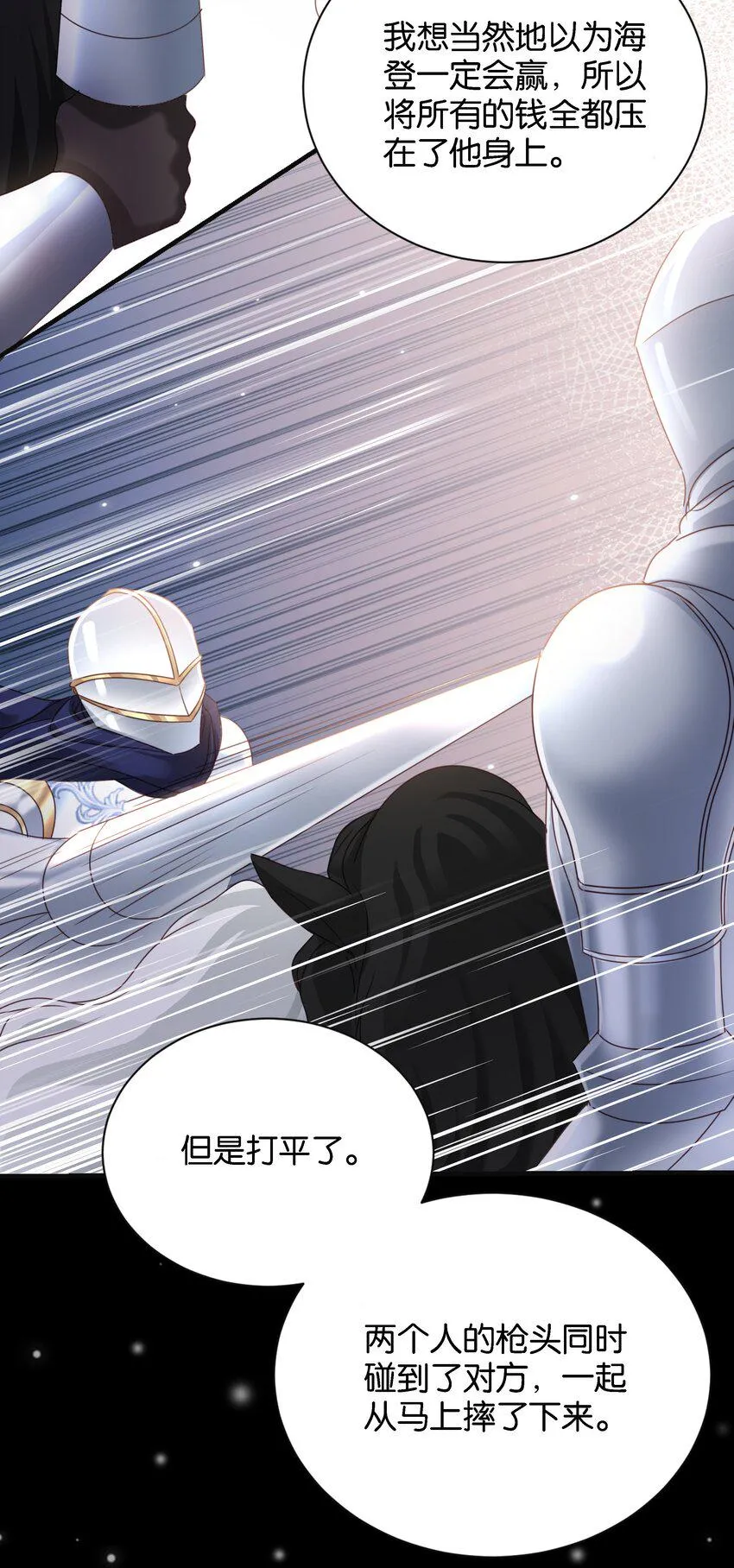 021 海登 第47页