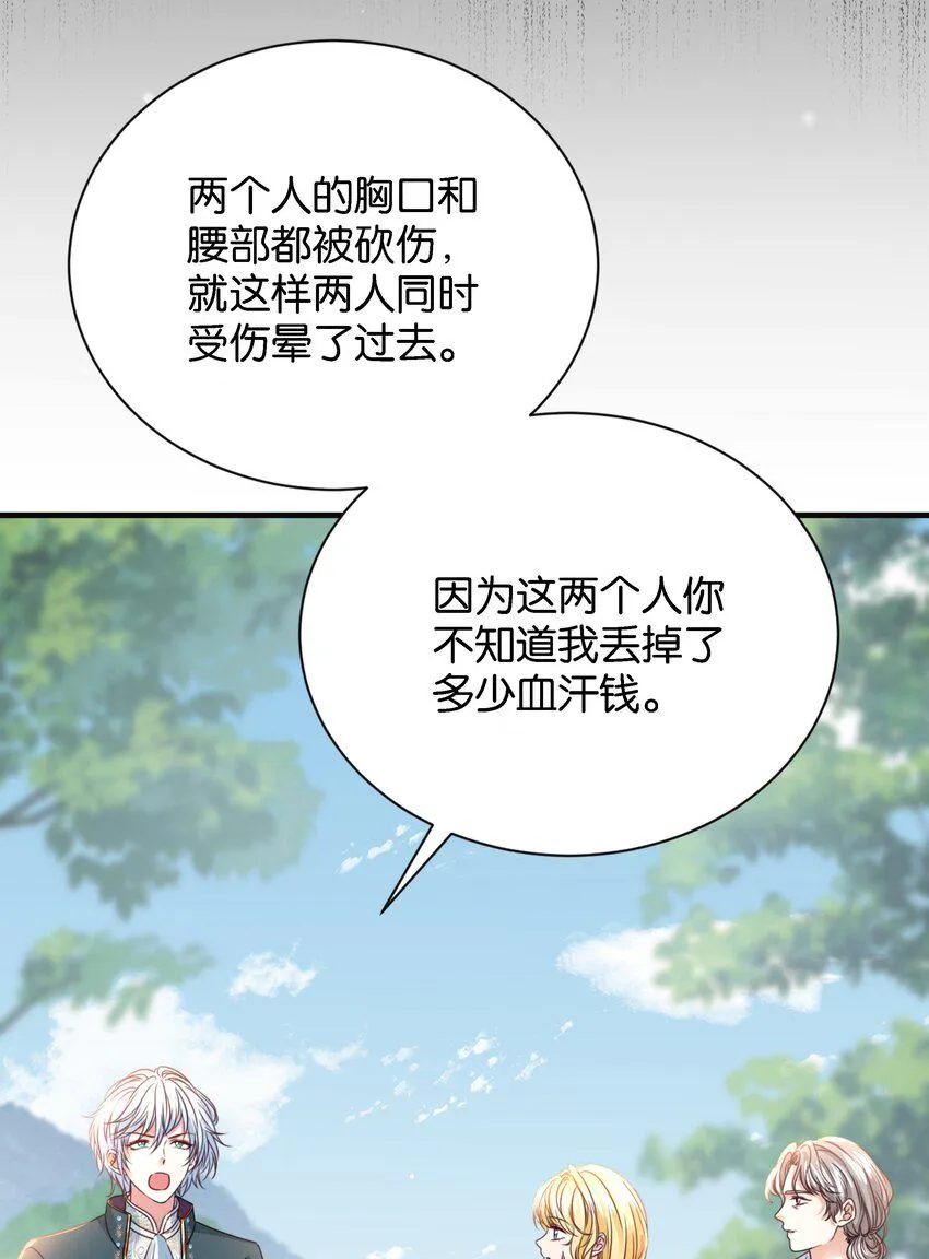 021 海登 第49页