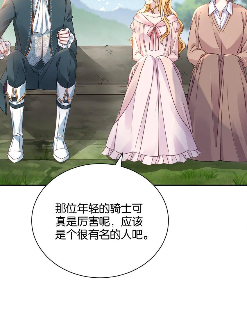021 海登 第50页