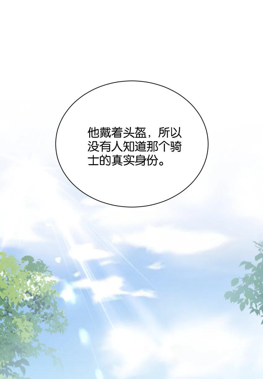 021 海登 第51页