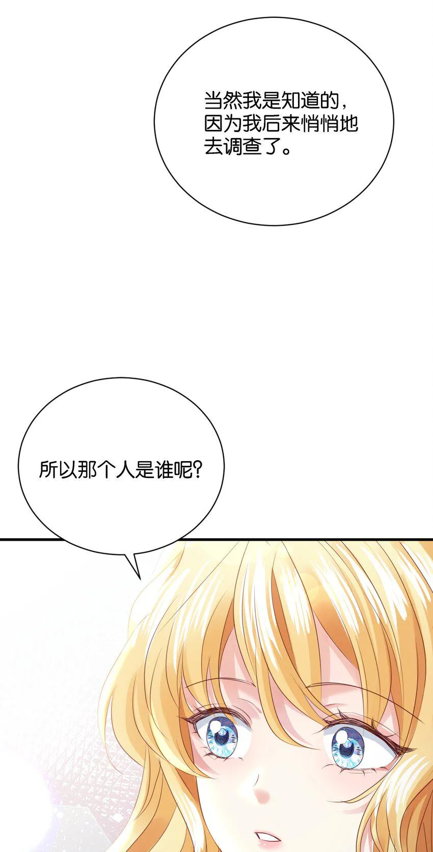 021 海登 第53页