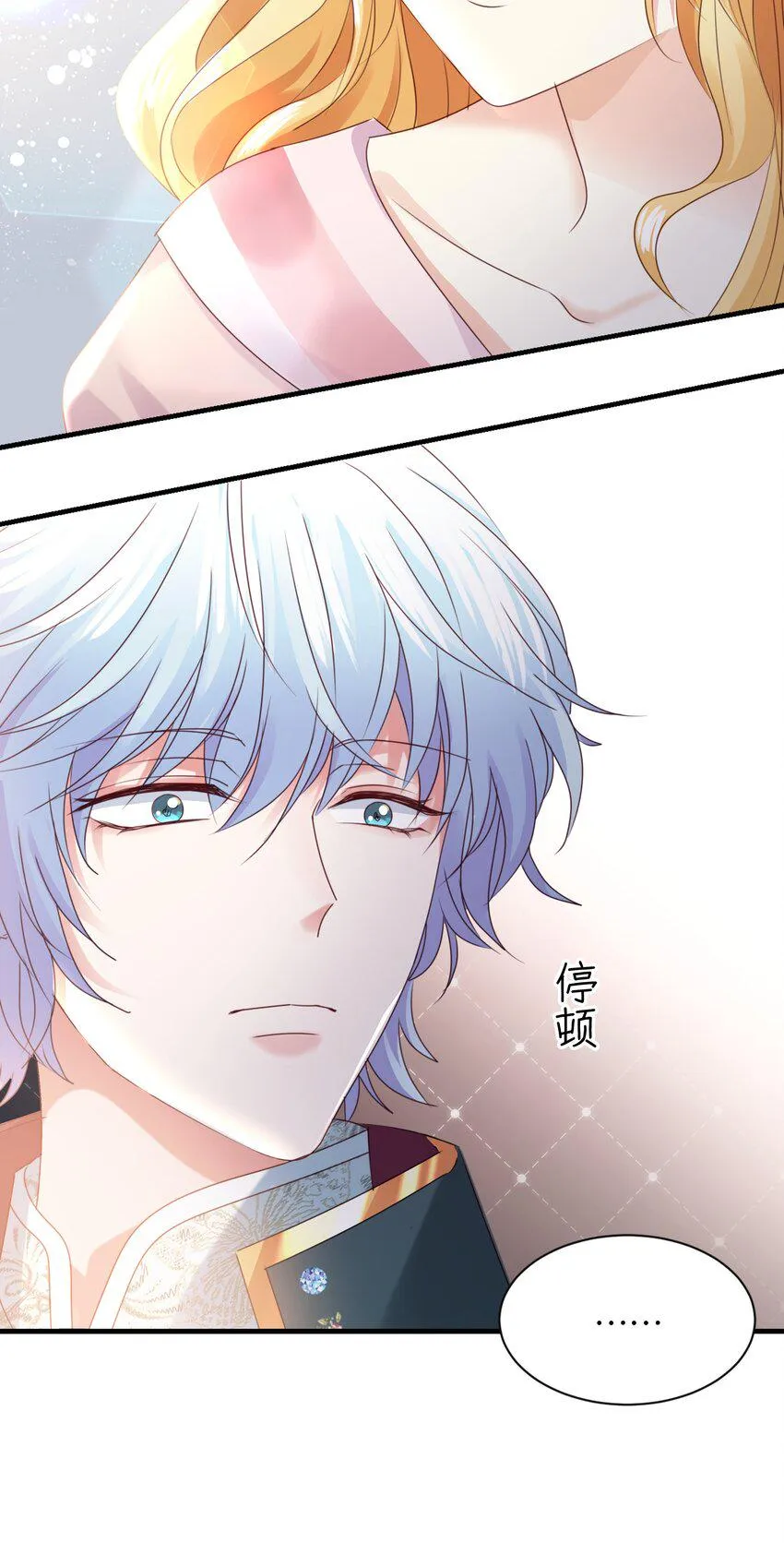 021 海登 第54页