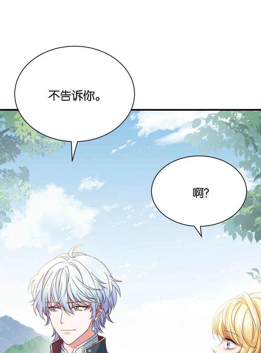 021 海登 第55页