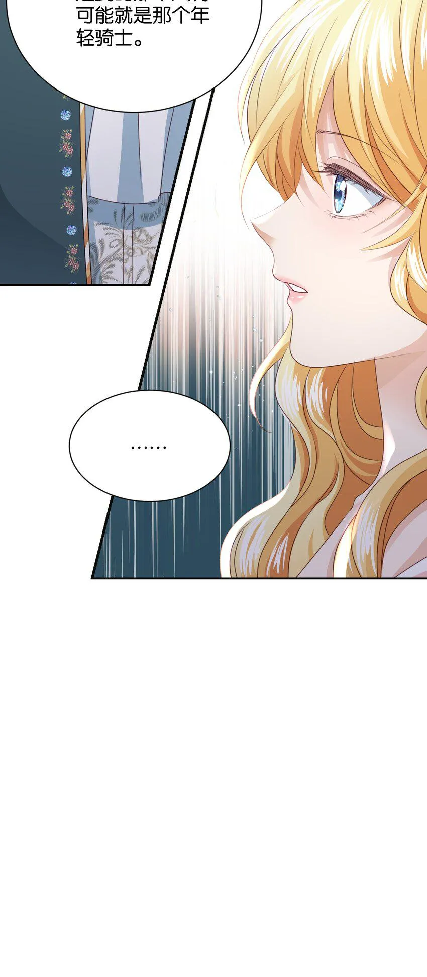 021 海登 第58页