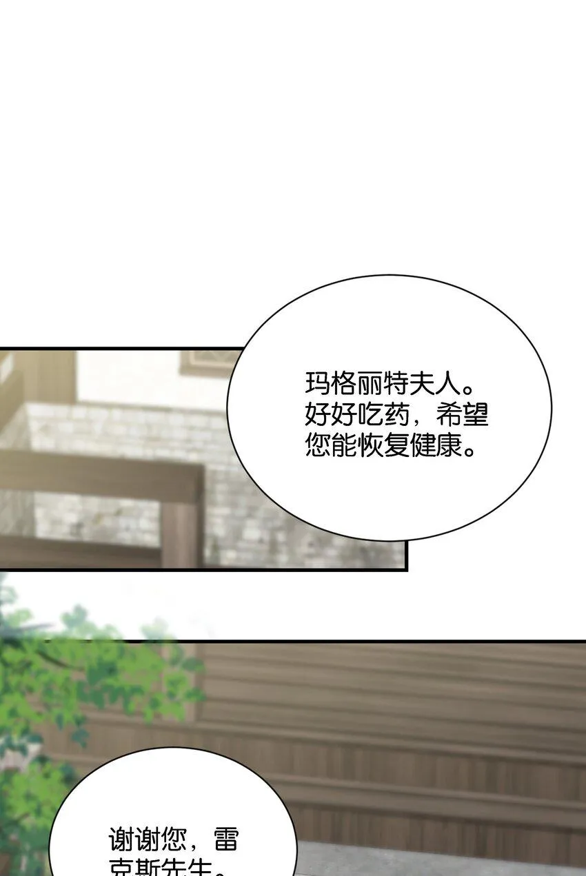 021 海登 第62页