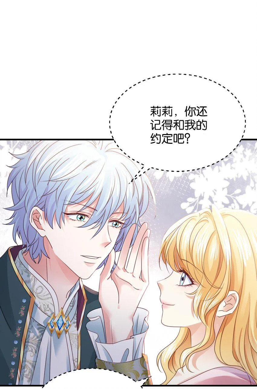 021 海登 第64页