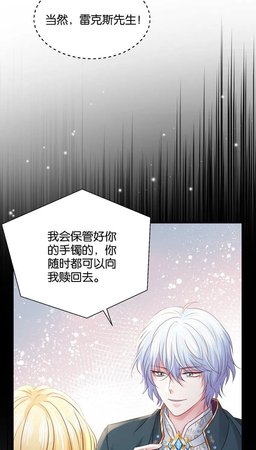 021 海登 第65页