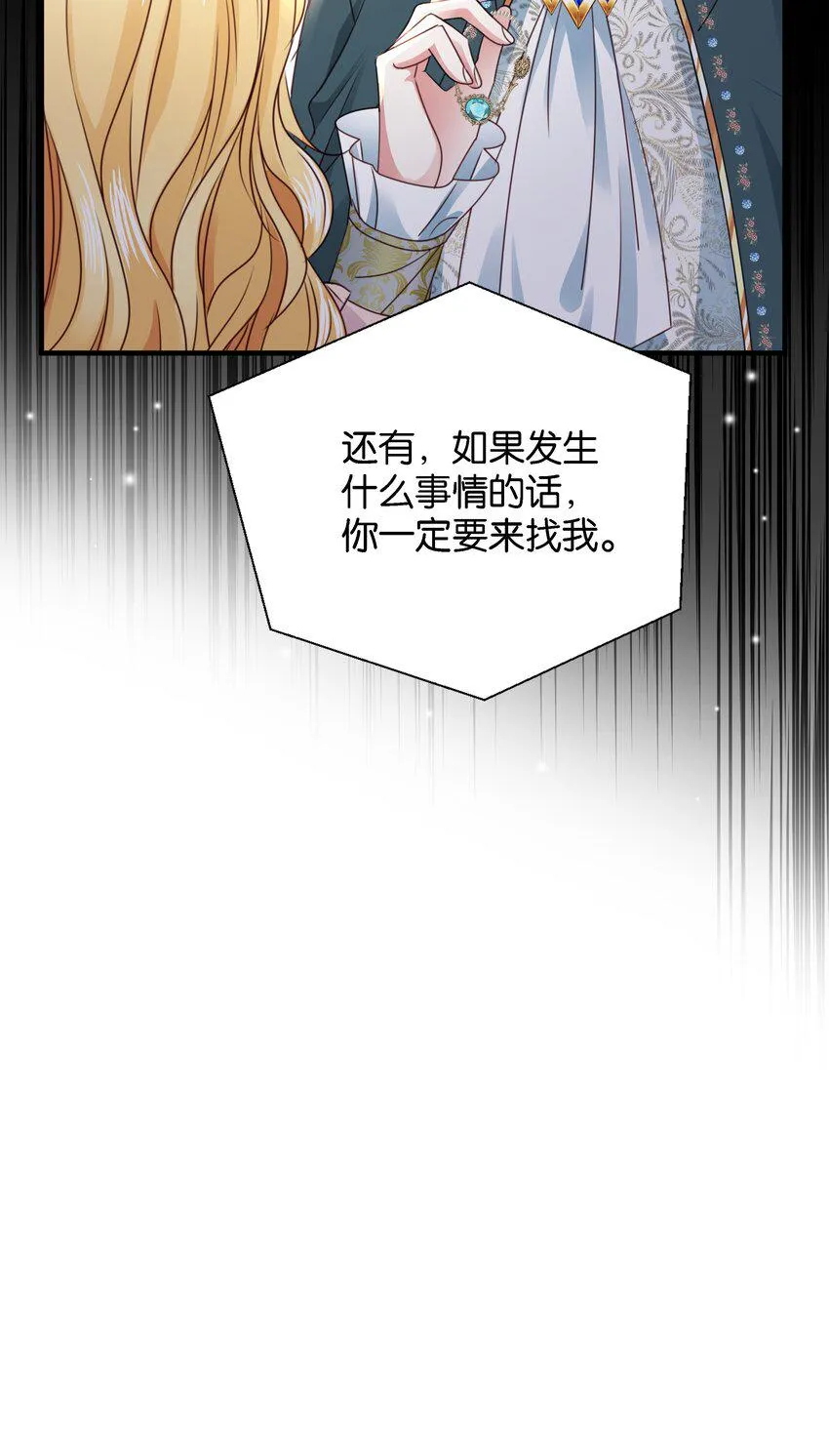 021 海登 第66页
