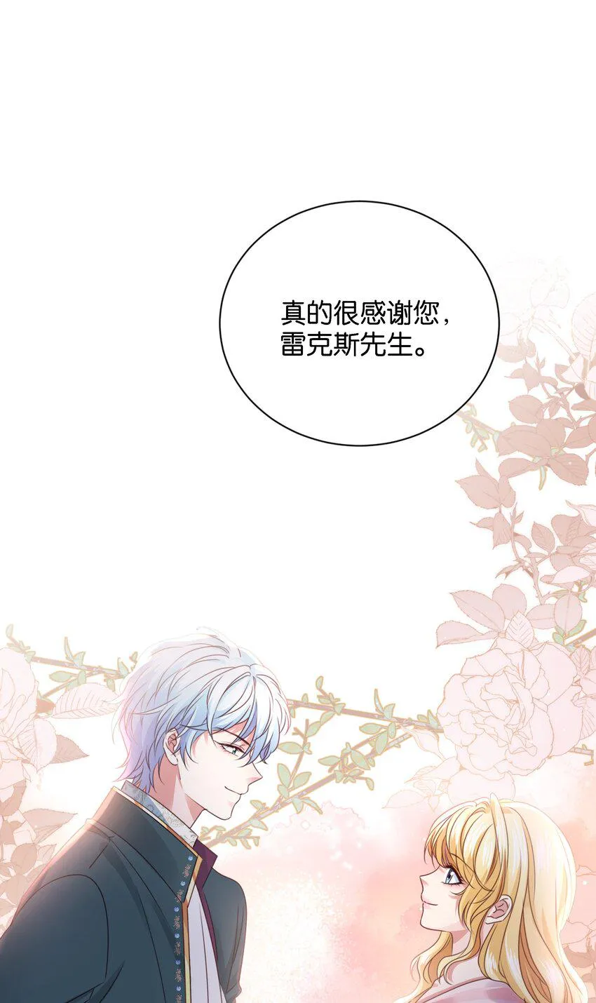 021 海登 第67页