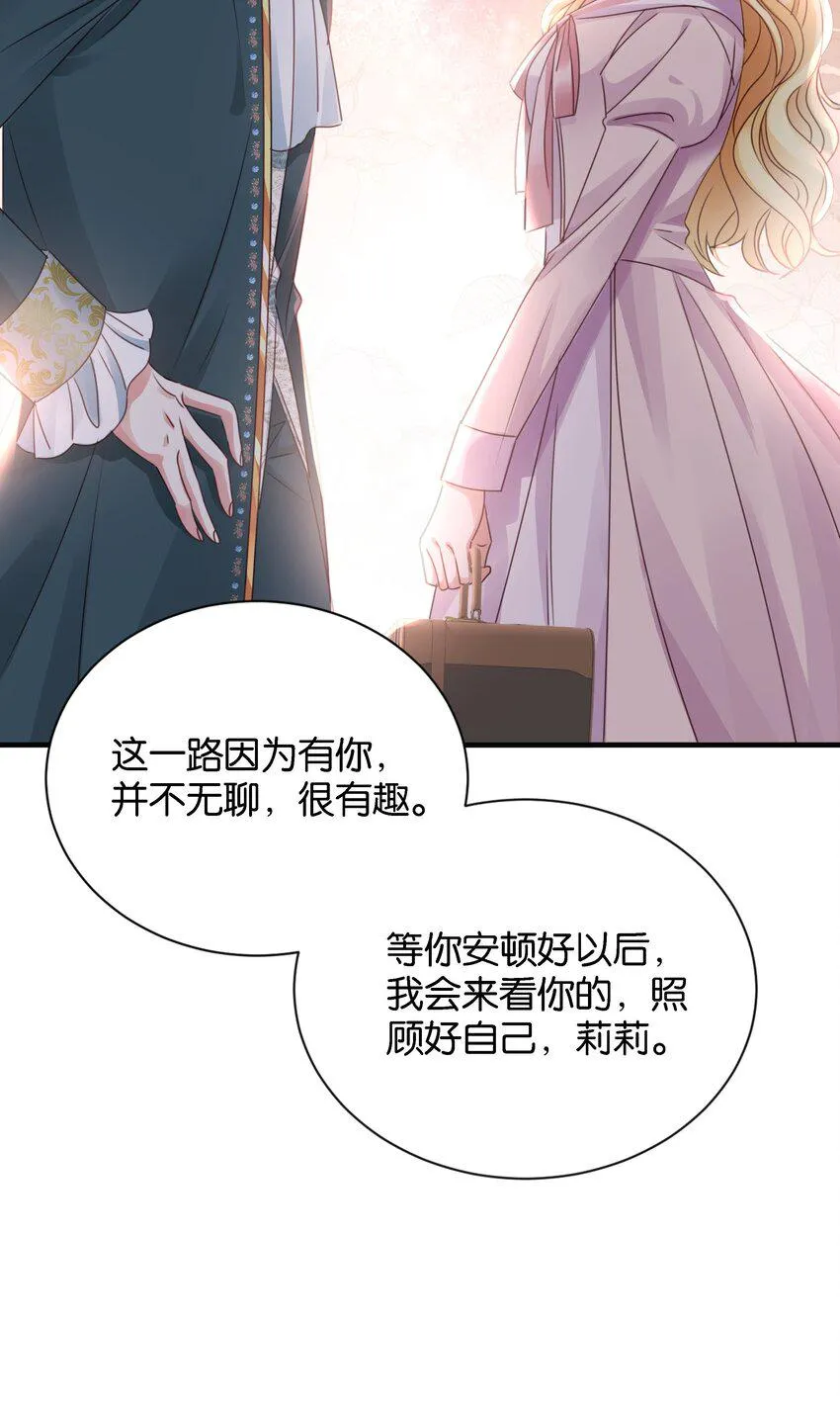 021 海登 第68页