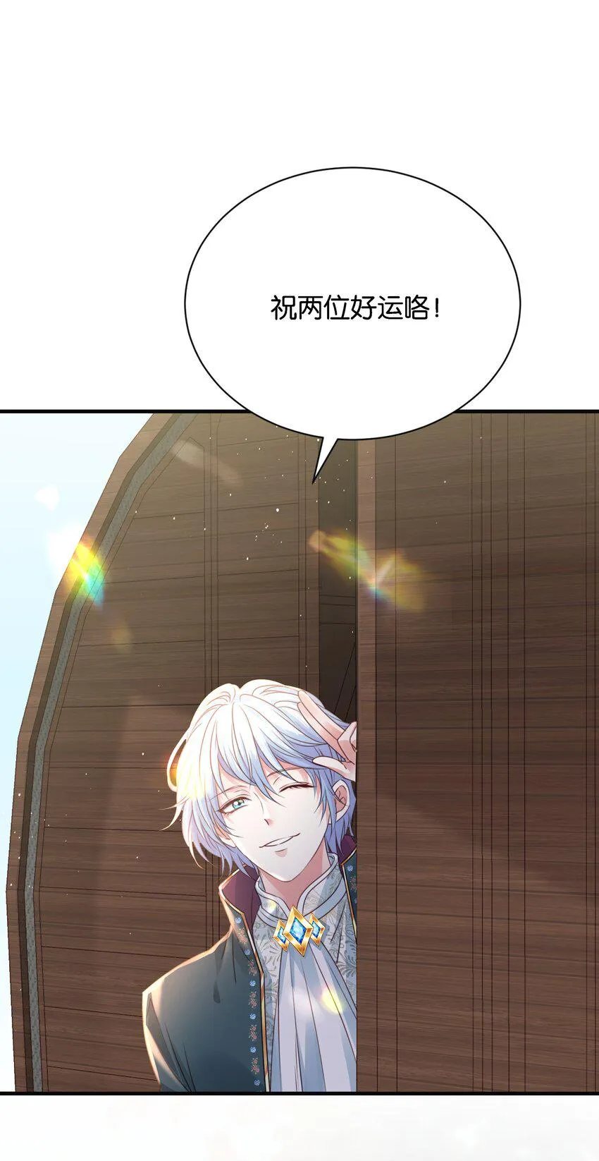 021 海登 第69页