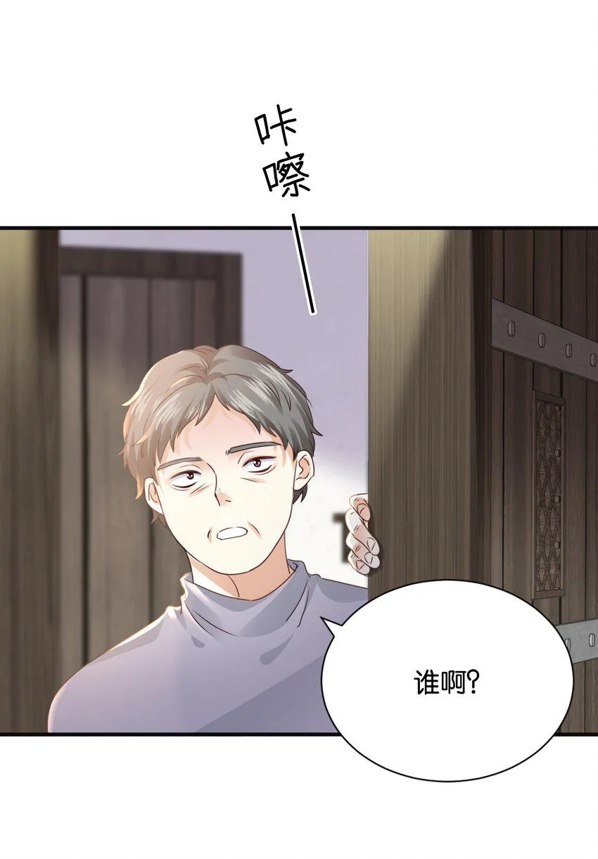 021 海登 第76页