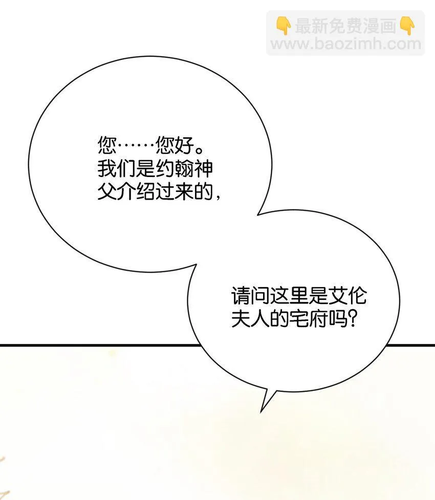 021 海登 第77页